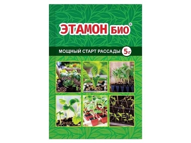 Для усиления роста корневой системы и улучшение приживаемости. 5 гр. ВХ